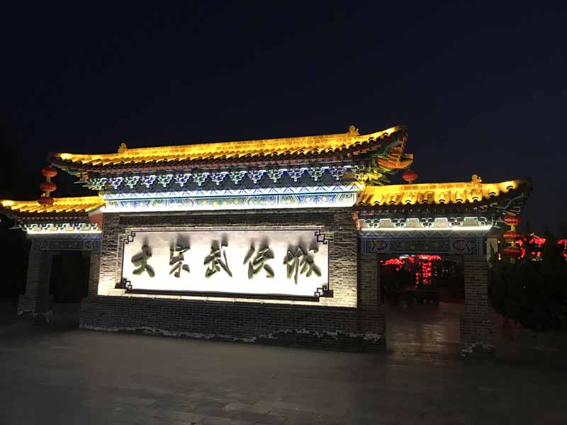 工程案例七