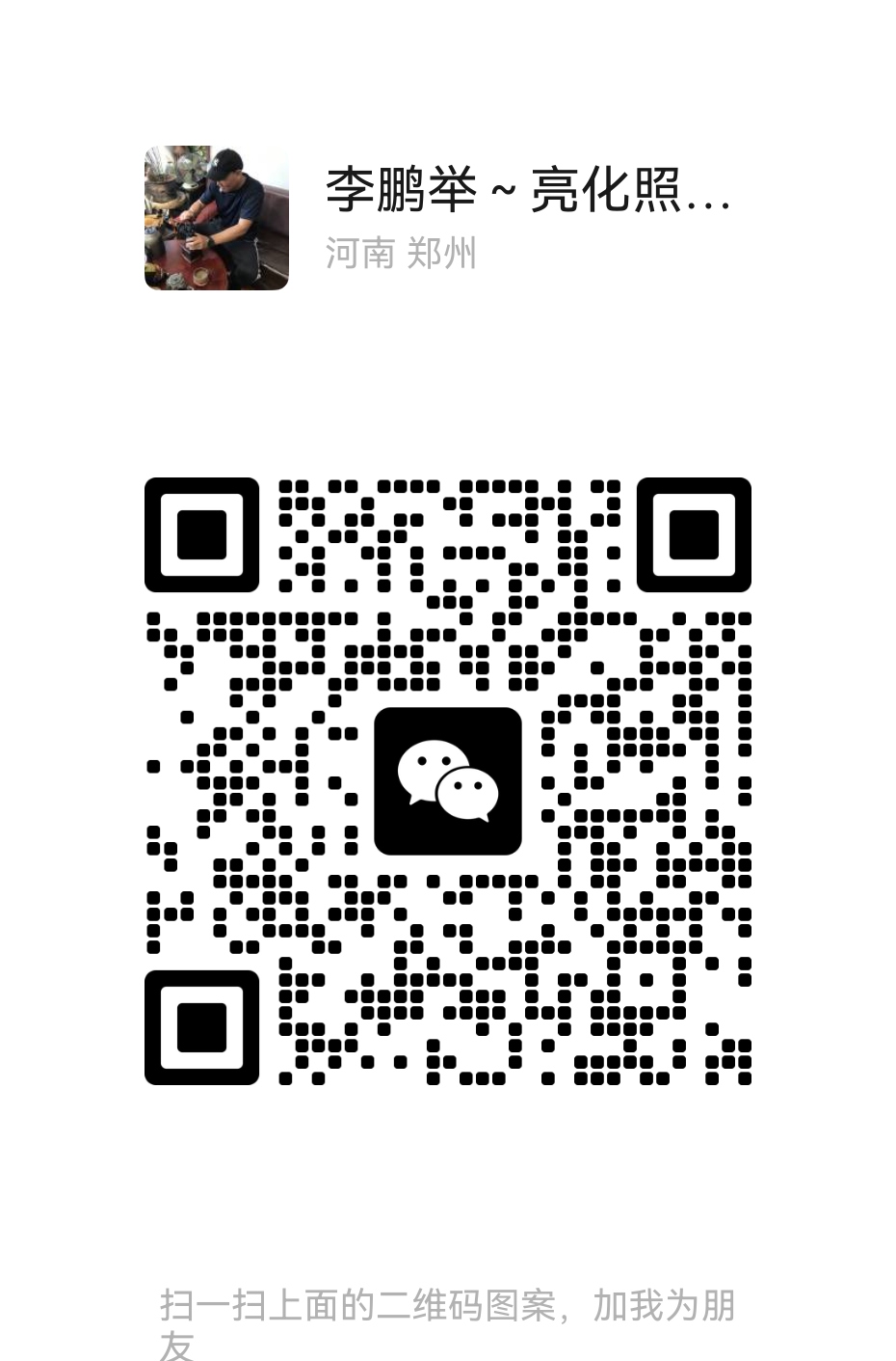 f8e762f04be17cc73456317b9b85701.jpg